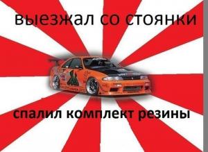 Автомобильные демотиваторы часть 412)
