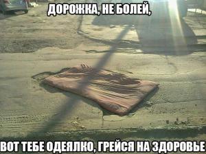 Автомобильные демотиваторы часть 412)