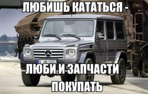 Автомобильные демотиваторы часть 412)
