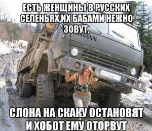 Автомобильные демотиваторы часть 413)