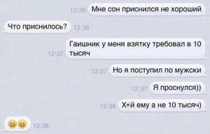 Автомобильные демотиваторы часть 413)