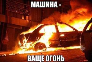 Автомобильные демотиваторы часть 413)