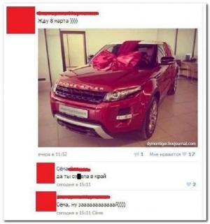Автомобильные демотиваторы часть 413)