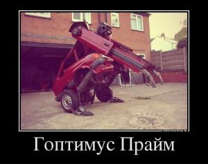 Автомобильные демотиваторы часть 413)