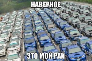 Автомобильные демотиваторы часть 413)