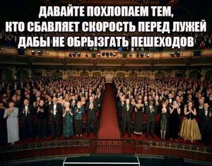 Автомобильные демотиваторы часть 413)