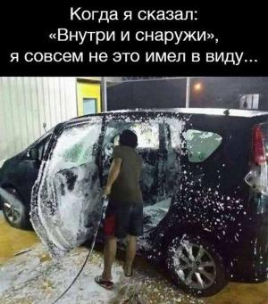 Автомобильные демотиваторы часть 413)