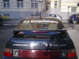 Автомобильная фотоподборка часть 414)