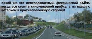 Автомобильные демотиваторы часть 414)