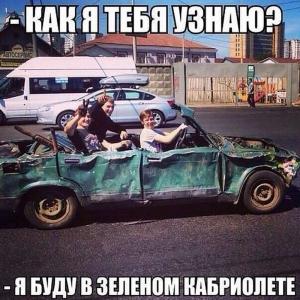 Автомобильные демотиваторы часть 414)