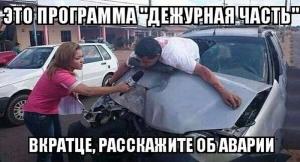 Автомобильные демотиваторы часть 414)
