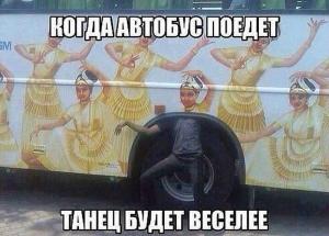 Автомобильные демотиваторы часть 414)