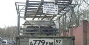 Автомобильные демотиваторы часть 414)