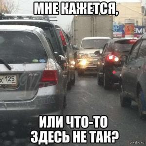 Автомобильные демотиваторы часть 414)