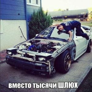 Автомобильные демотиваторы часть 414)