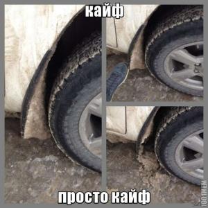 Автомобильные демотиваторы часть 415)