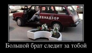 Автомобильные демотиваторы часть 415)