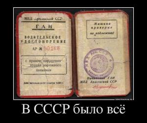 Автомобильные демотиваторы часть 415)