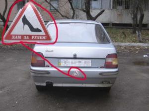 Автомобильные демотиваторы часть 415)