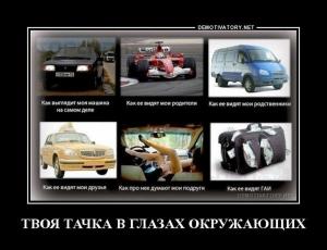 Автомобильные демотиваторы часть 415)