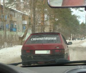 Автомобильная фотоподборка часть 416)