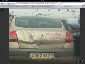 Автомобильная фотоподборка часть 416)