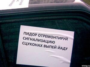 Автомобильные демотиваторы часть 416)