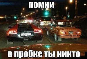 Автомобильные демотиваторы часть 416)