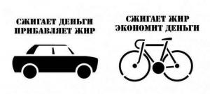Автомобильные демотиваторы часть 416)