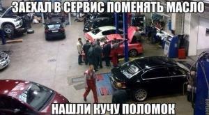 Автомобильные демотиваторы часть 416)