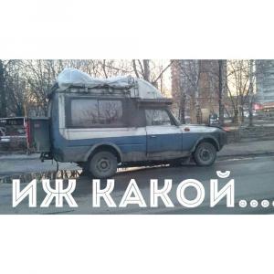 Автомобильные демотиваторы часть 416)