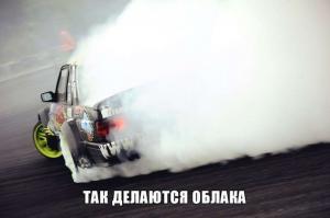 Автомобильные демотиваторы часть 416)