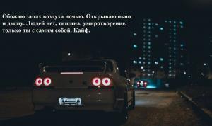 Автомобильные демотиваторы часть 416)