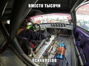 Автомобильные демотиваторы часть 416)
