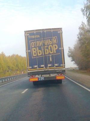 Автомобильная фотоподборка часть 417)