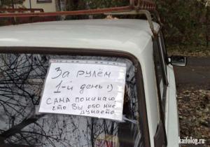 Автомобильная фотоподборка часть 417)