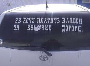 Автомобильные демотиваторы часть 417)