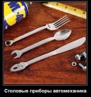 Автомобильные демотиваторы часть 417)