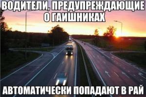 Автомобильные демотиваторы часть 417)