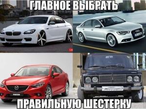 Автомобильные демотиваторы часть 417)