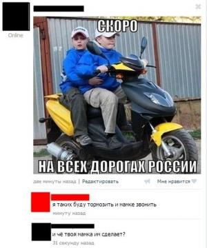 Автомобильные демотиваторы часть 417)