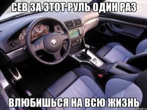 Автомобильные демотиваторы часть 417)