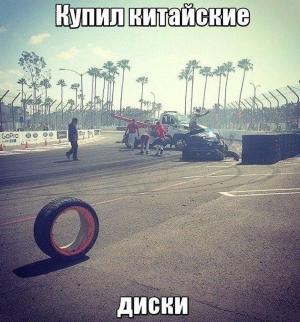 Автомобильные демотиваторы часть 417)