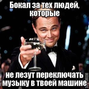 Автомобильные демотиваторы часть 417)