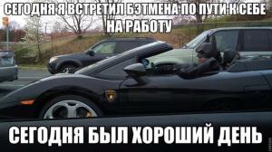 Автомобильные демотиваторы часть 417)