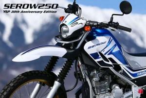 2015 Yamaha Serow 30th Anniversary
