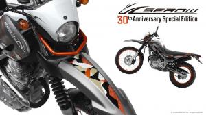 2015 Yamaha Serow 30th Anniversary