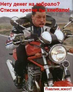 Автомобильные демотиваторы часть 418)