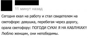 Автомобильные демотиваторы часть 418)