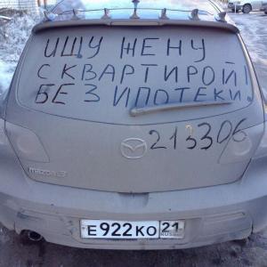 Автомобильные демотиваторы часть 418)